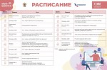 Друзья! Готово расписание видеоуроков, которые будут транслироваться на Общественном телевидении России и образовательном телеканале «МОЯ ШКОЛА в online» («Триколор»)  21 мая.